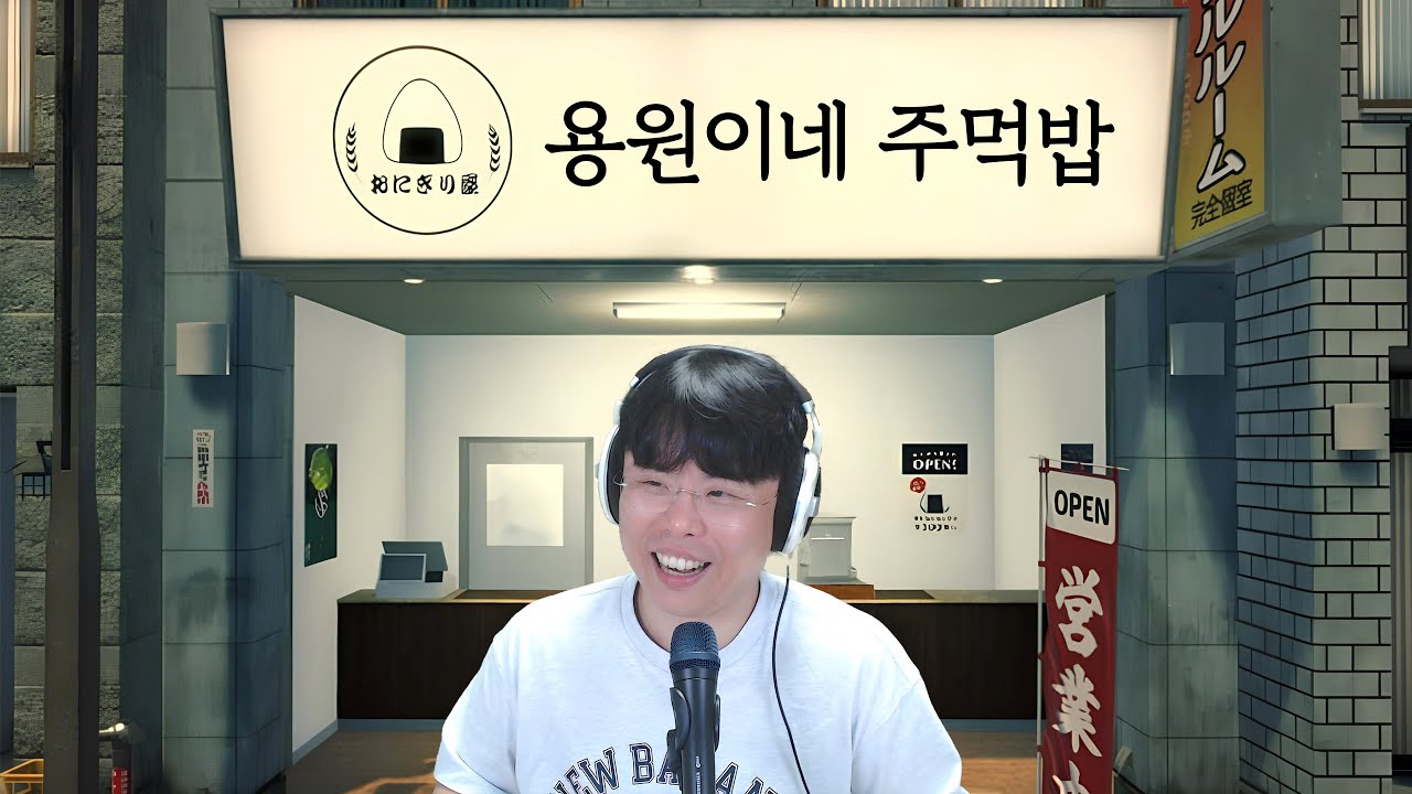 [오니기리 샵 시뮬레이터] 주먹밥 사장님이 되어 일본 최고의 가게를 만들어보자🤣 (※시간순삭) (Onigiri Shop Simulator)