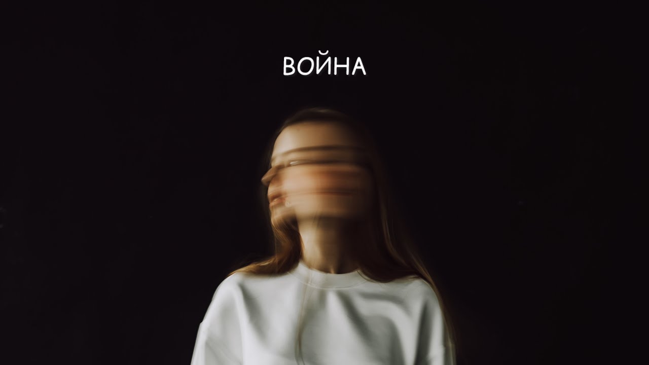 a.kopeiko - Война (авторская песня)