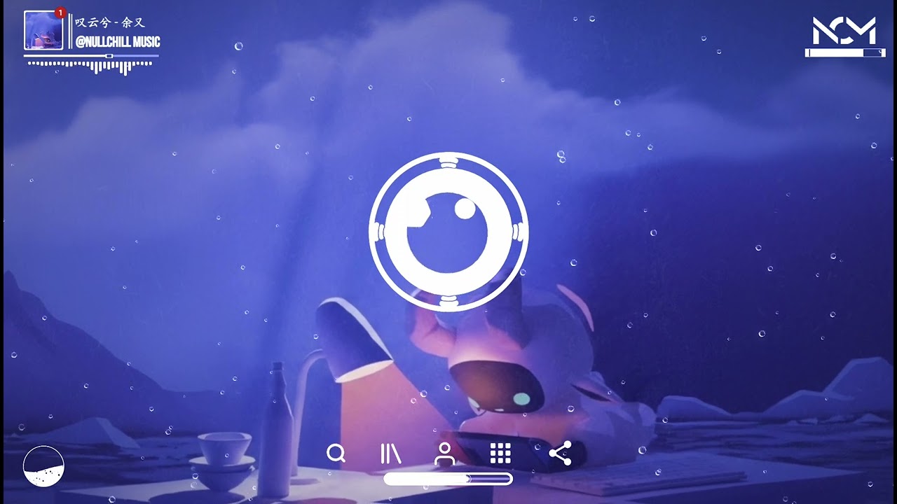 叹云兮 - 余又『若这个世界凋谢 我会守在你身边，用沉默坚决 对抗万语千言。』♪【動態歌詞MV】♪