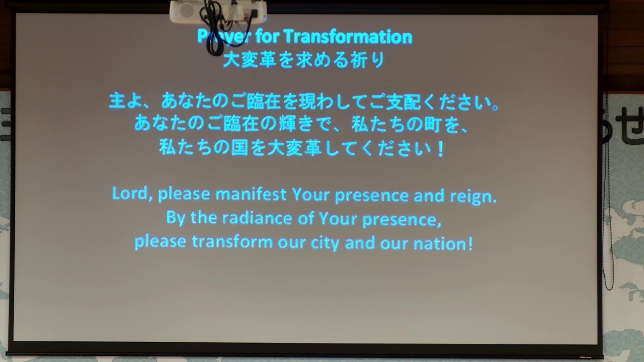 グローバルミッションチャペル　2026年2月1日　日曜日夕拝会　ヨハネの手紙第一　１章５節～７節