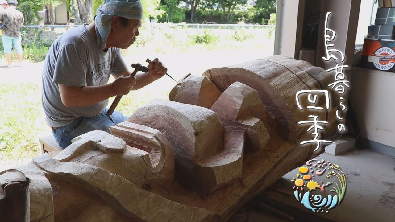島暮らしの四季～File.4 ティキを彫る米澤さんの7月～