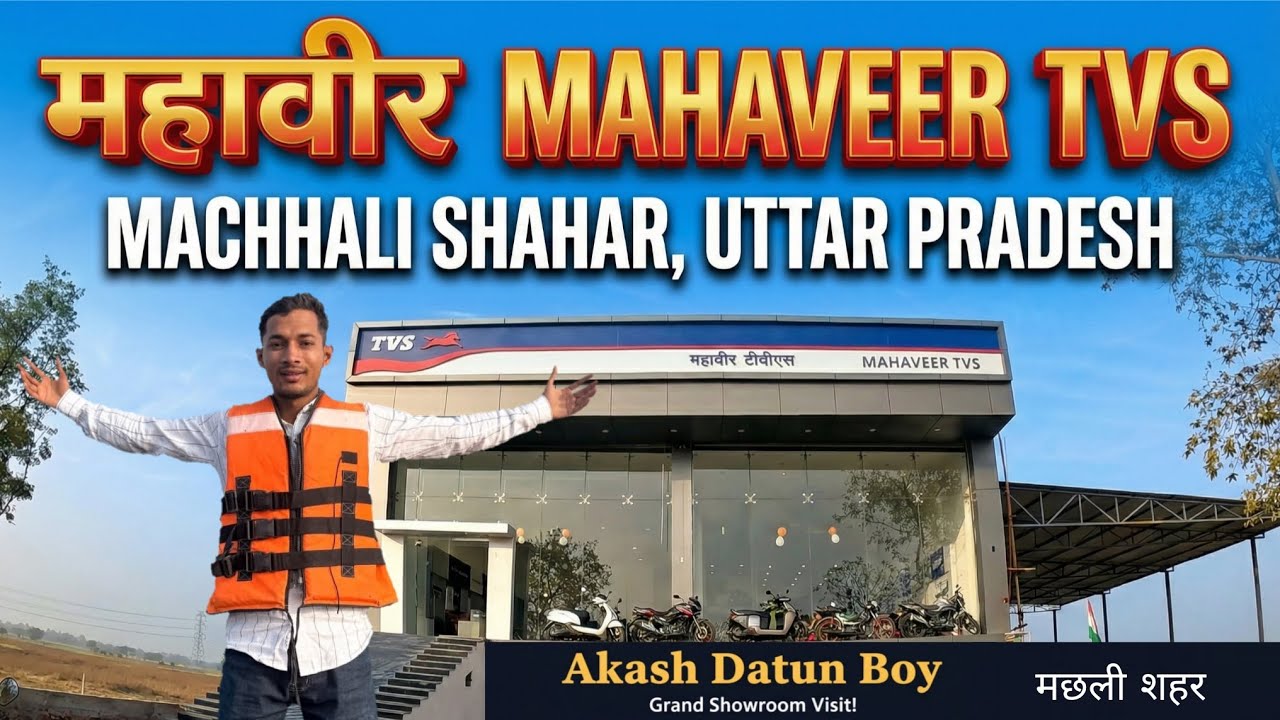 Datun Boy at Mahaveer TVS machhalishahar 