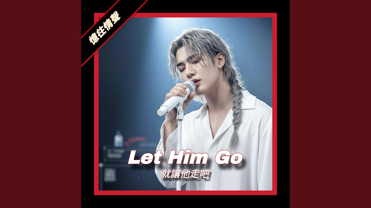 Let Him Go