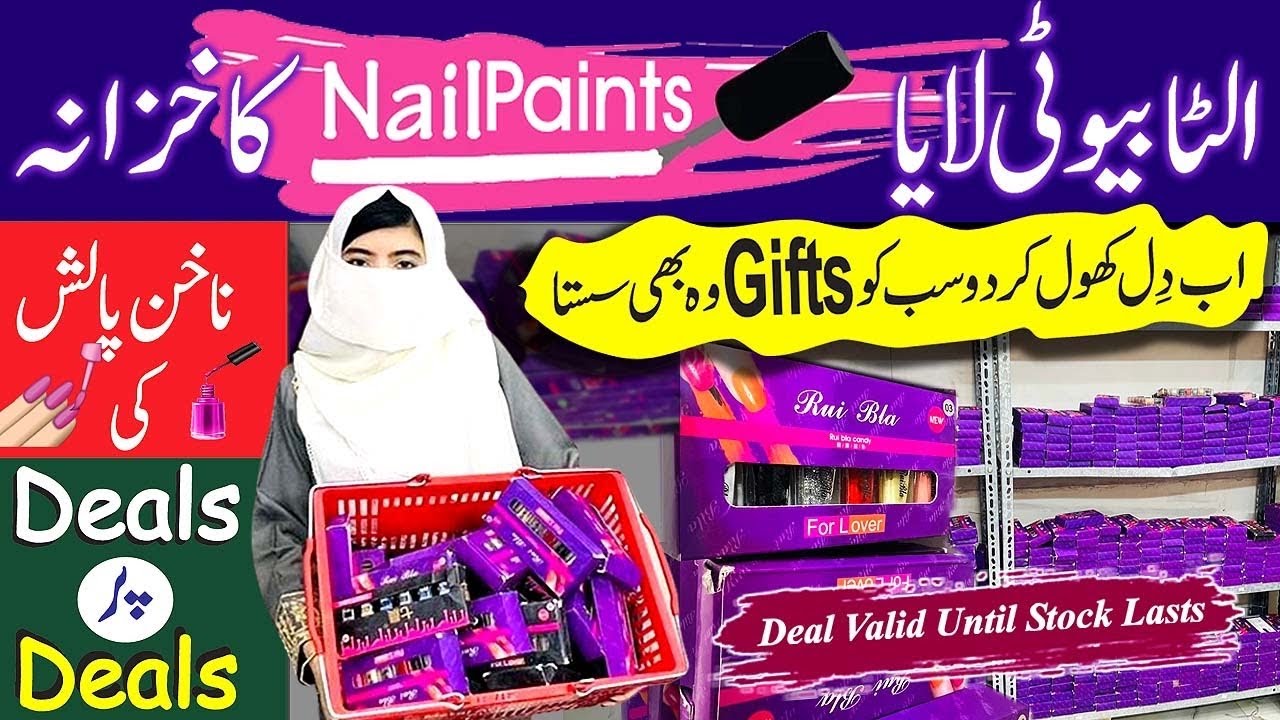 NAILPAINT IMPORTER | Jaldi ajao ulta beauty | SARAY HERAN