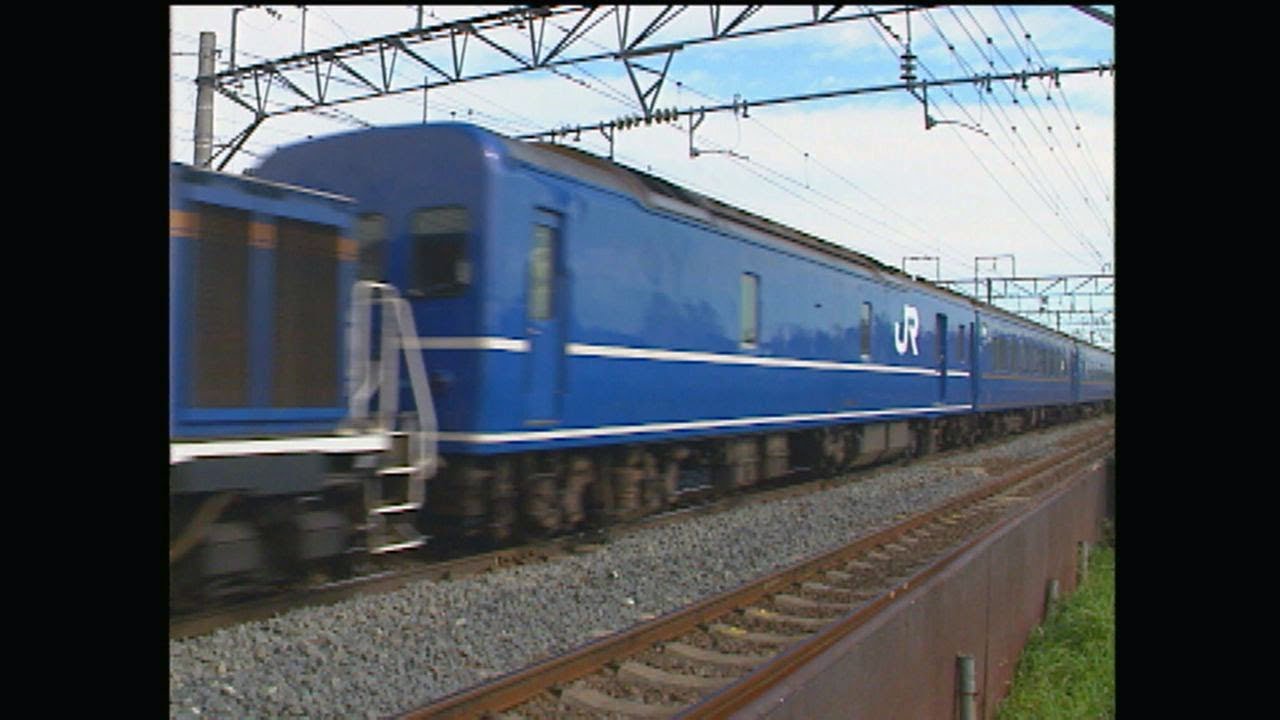 （非HD）C62 3の出待ちで捉えた列車の数々