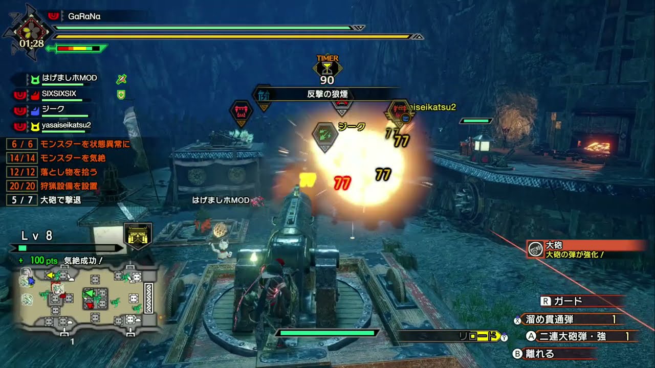 百竜夜行のBGMをサーモンランにしてみた【ヌシ・ディアブロス】