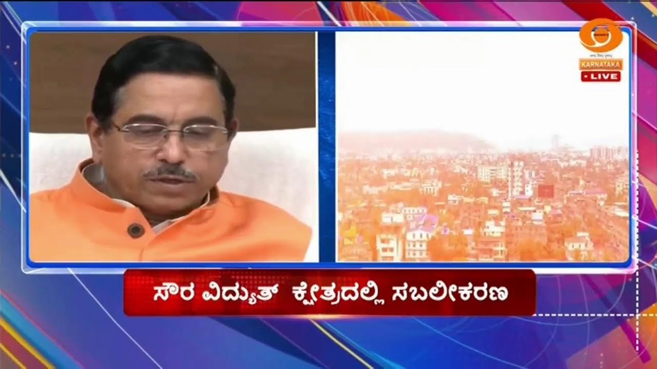 LIVE : DD CHANDANA NEWS 11.02.2026 11.00 AM