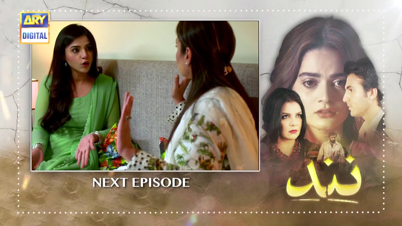 Nand Episode 78 - Teaser - ARY Digital Drama