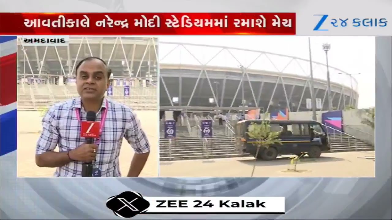 T-20 World Cupની પાંચમી મેચ Ahmedabadમાં રમાશે, South Africa-Canada વચ્ચે  Cricket Match