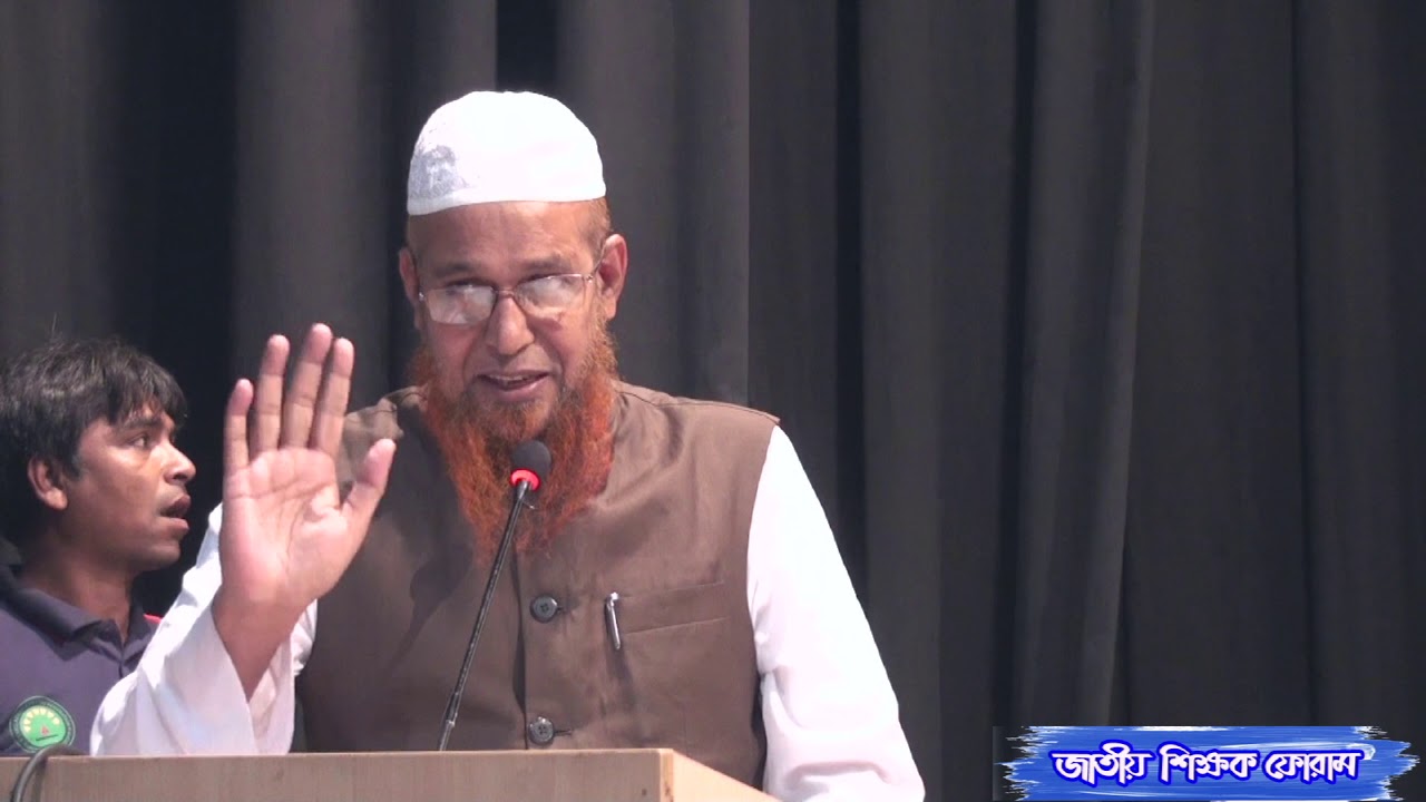 Mahbub Sir