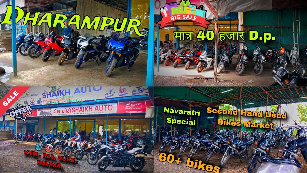 मात्र 40 हजार में KTM, R15, Pulsar, Duke 🔥Second hand used Bike market in Gujarat Dharampur |