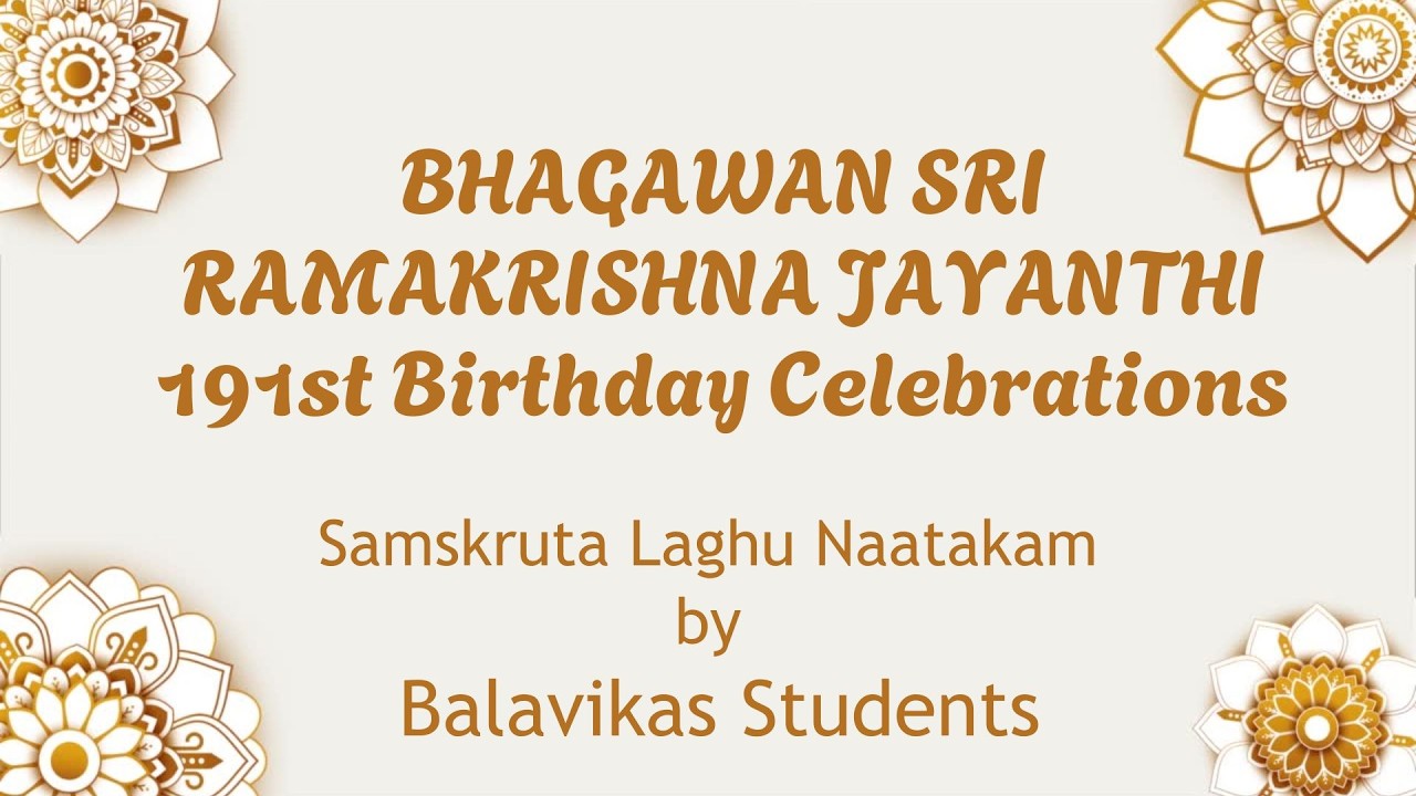 BHAGAWAN SRI RAMAKRISHNA JAYANTHI  191st Birthday Celebrations