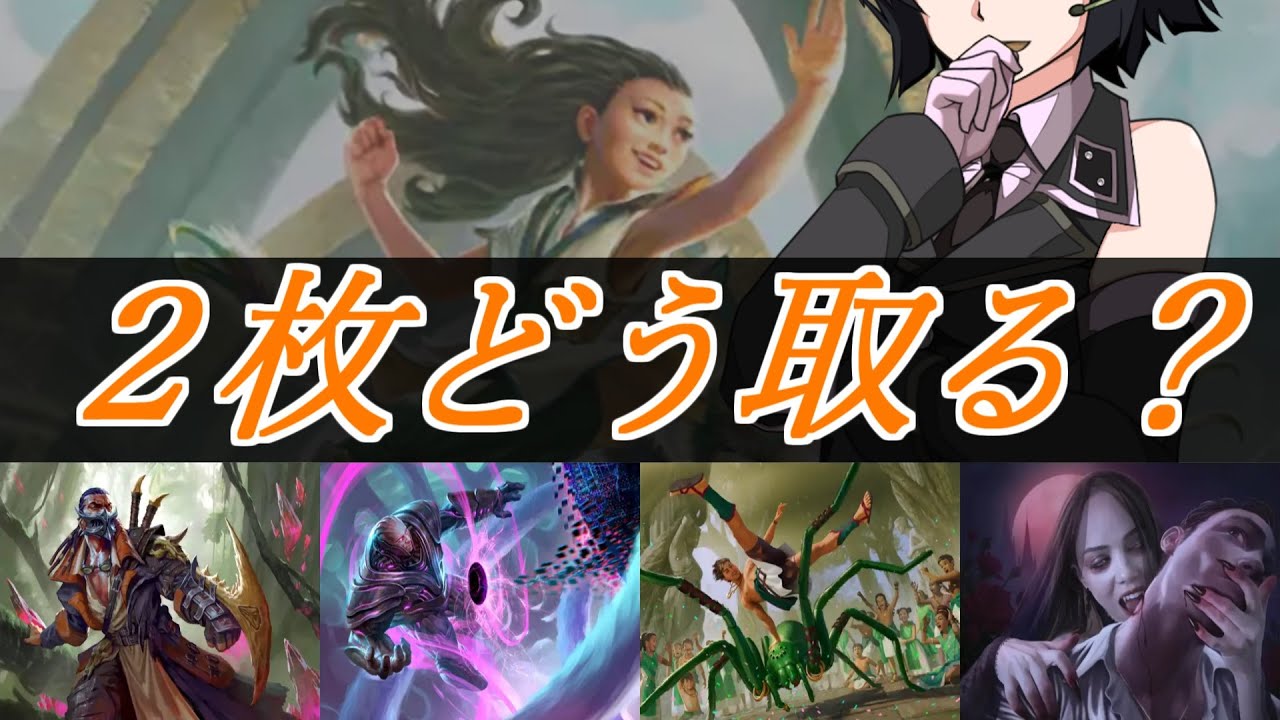 【MTGピック2ドラフト】京町セイカの連コイン戦略 - OM1① 領界路の彼方