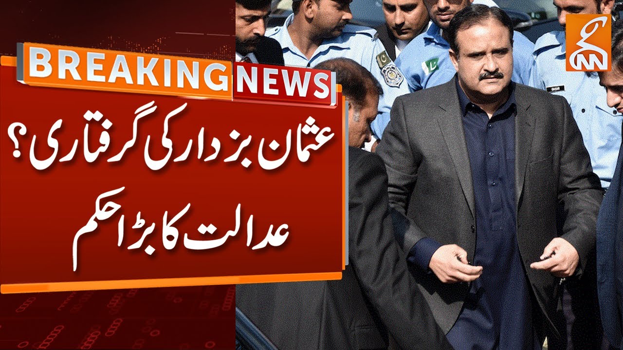 Breaking News | Usman Buzdar Arrest? | Big Court Order | GNN
