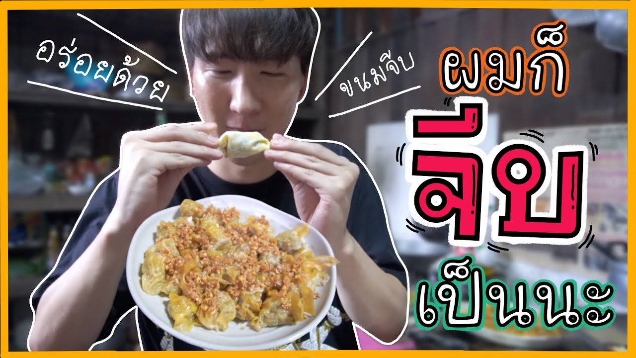 [157] ผมก็จีบเป็นนะ จีบง่าย อร่อยด้วย~ : โอปป้า อยู่ที่บ้านนอก▕   RYUNTIME