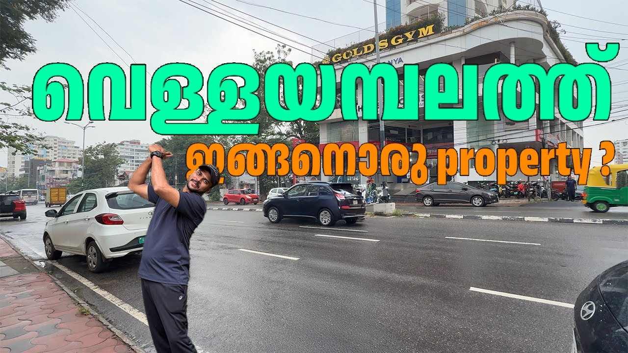 😳തിരുവനന്തപുരത്തിന്റെ ഹൃദയഭാഗത്ത് ഇതുപോലൊരു 5 Cent Residential Plot ഇത്ര വിലക്കുറവിൽ വേറെ കിട്ടില്ല🔥