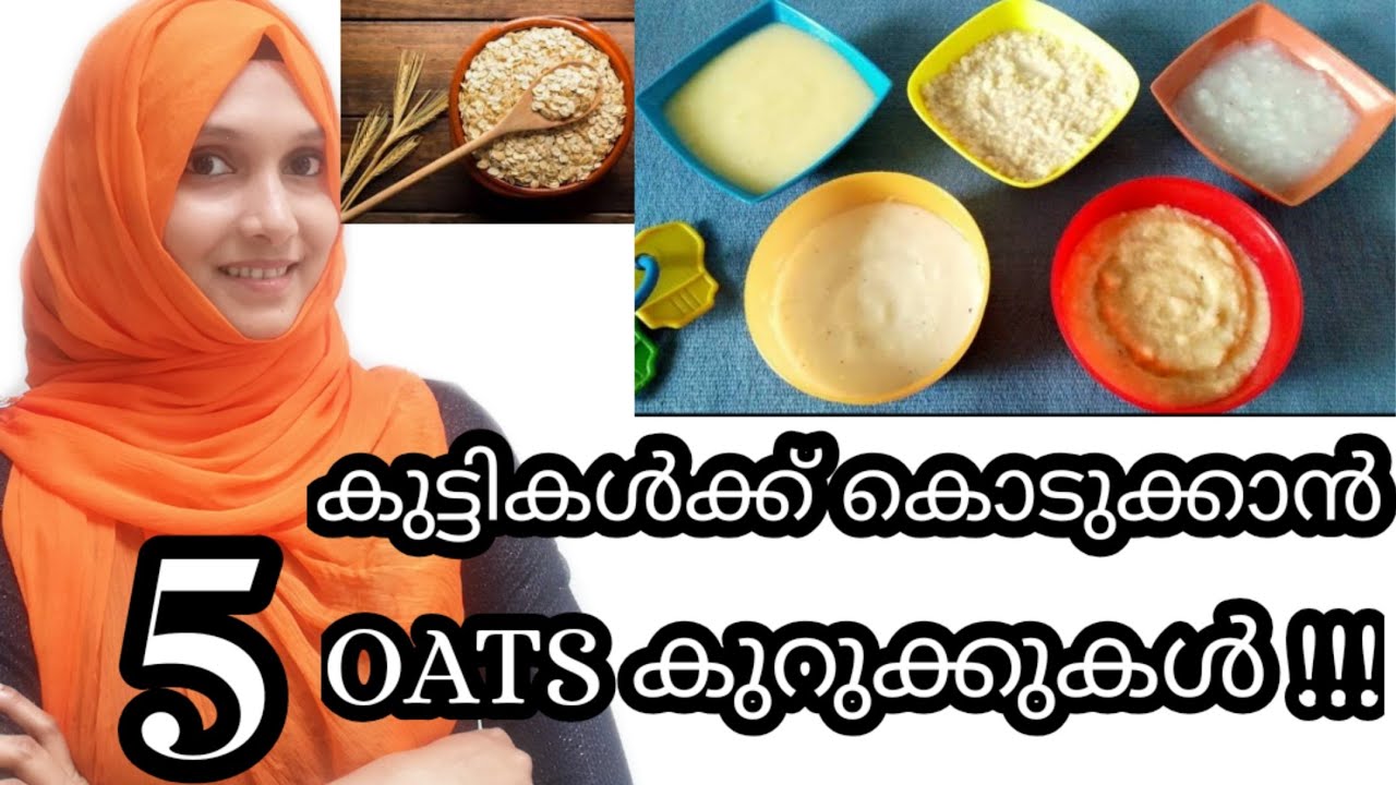 5 Oats Baby Food Recipes | Oats Baby Porridges Malayalam Izans World