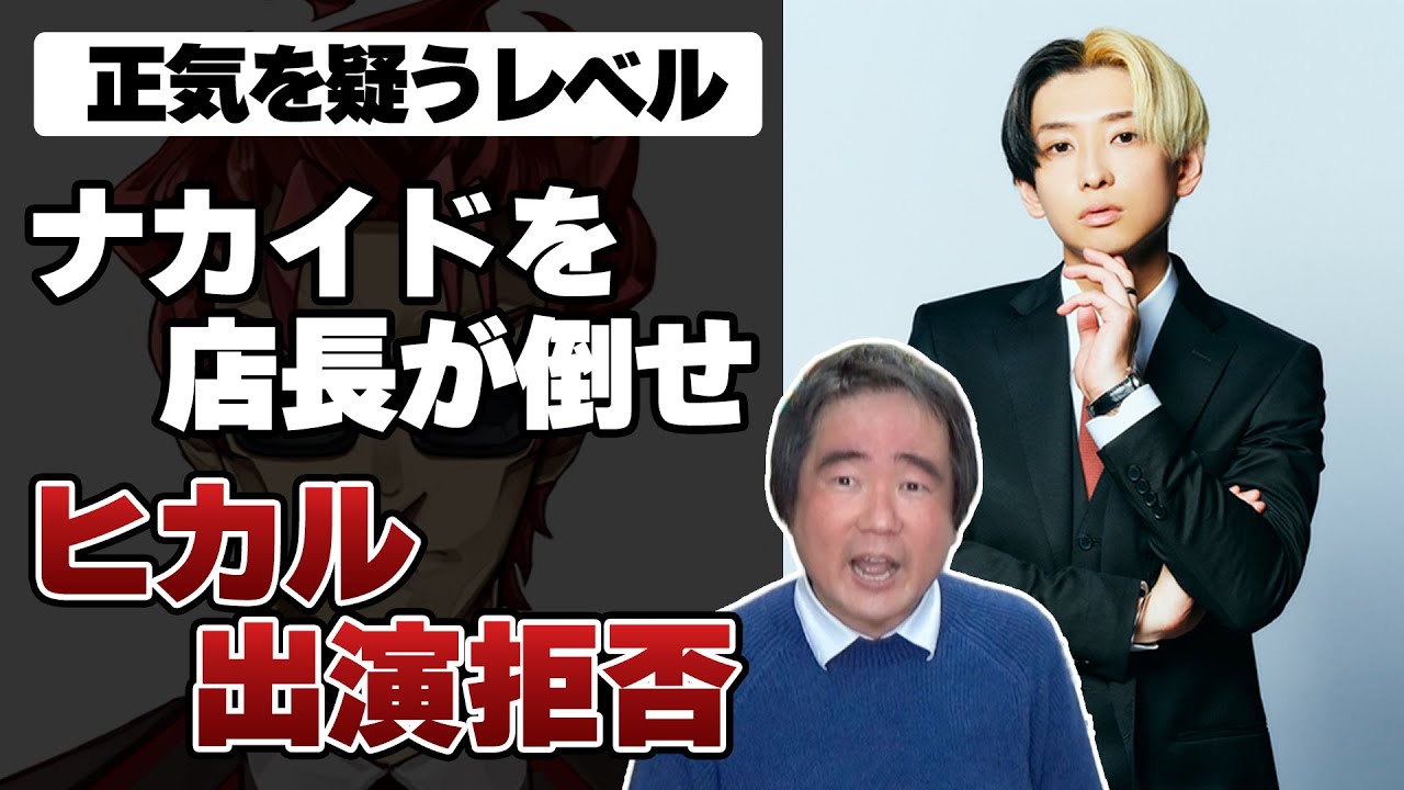 厳選した『○ソ』みたいな質問に回答します！