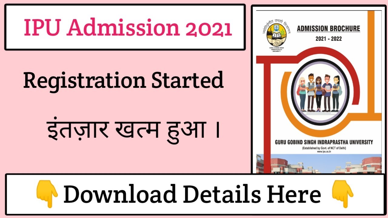 IP University registration started| IPU Admission 2021|