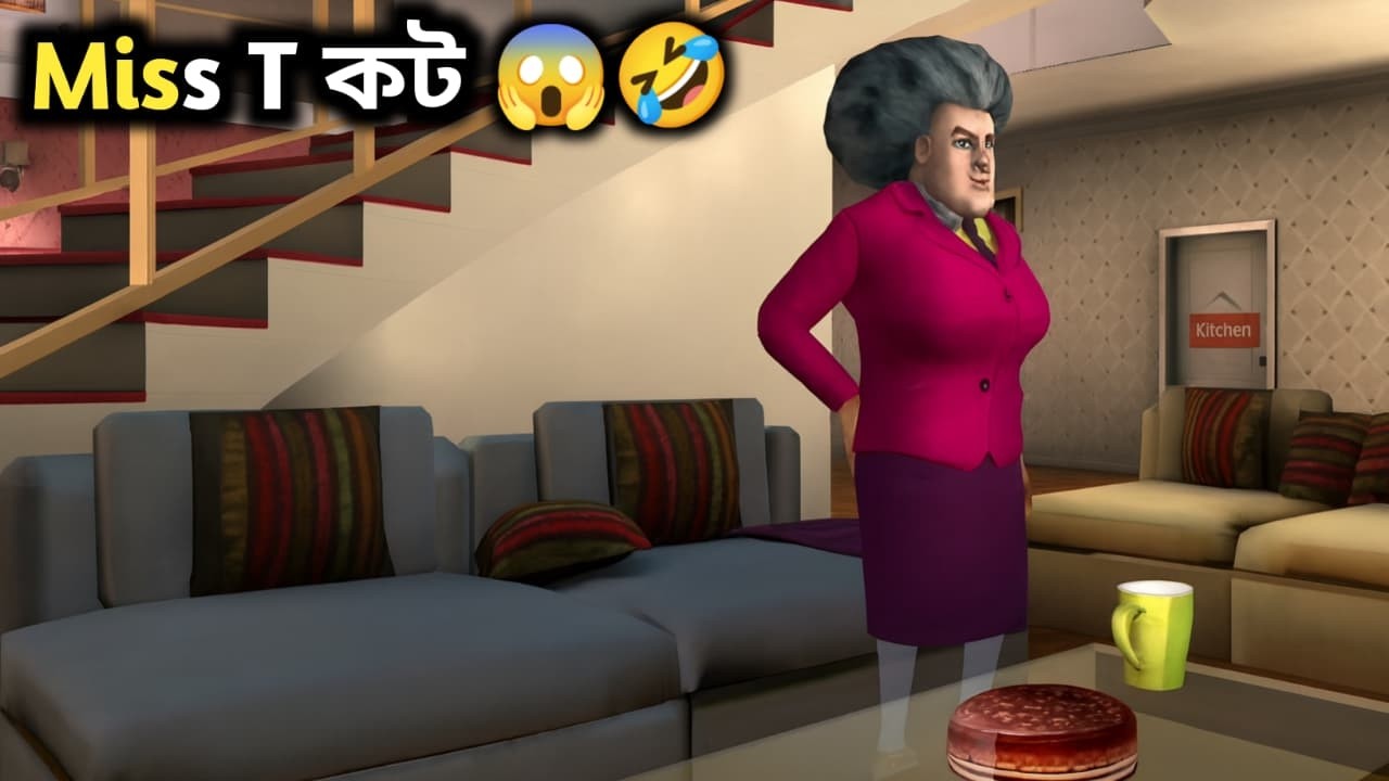 আজকে যা করলাম, Miss T ভাবতেই পারেনি! 😱😂 | Scary Teacher 3D