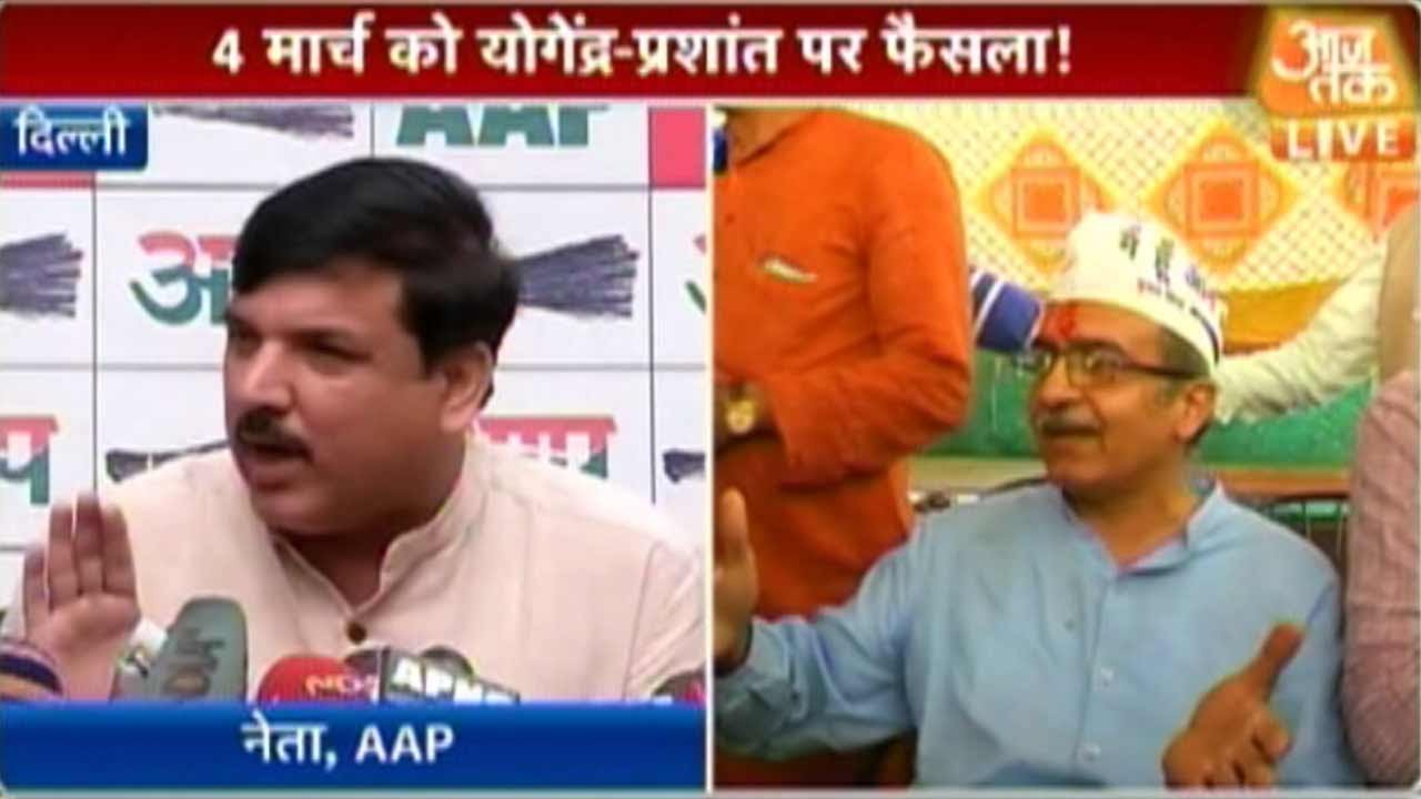 AAP Internal Conflict: Peek Into AAP Press Conference