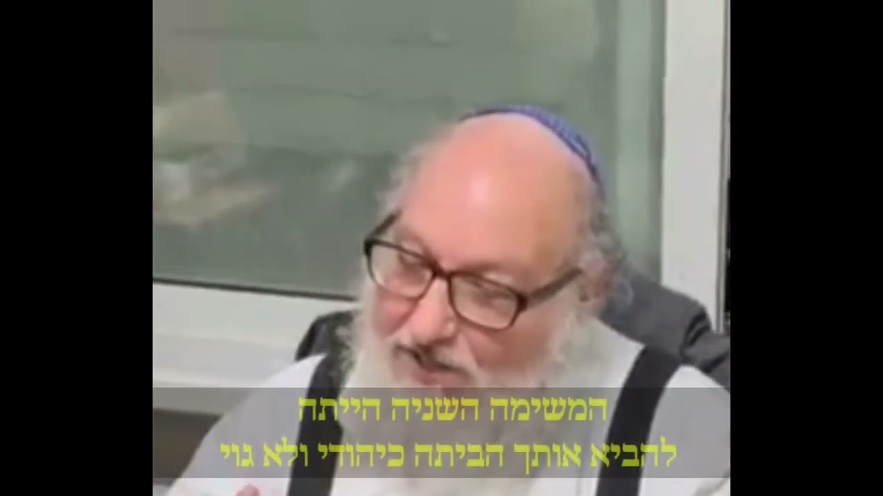אסתר פולארד.סיפור מרטיט!!, מה אמרה אסתר פולארד זצ