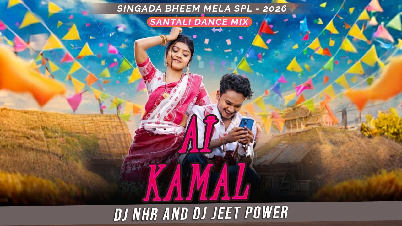 Ai Kamal (Santali Dance Mix) NHR Music Official And Dj Jeet Power // Singada Bheem Mela Spl 2026