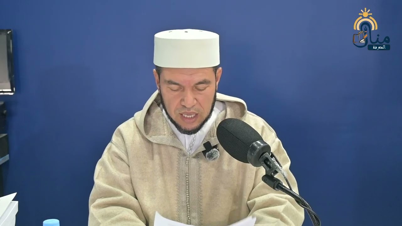 حاشية الفيشي على مختصر خليل لأبي الحسن يوسف بن محمد المالكي ..أطروحة من إعداد ذ./محمد لخضر