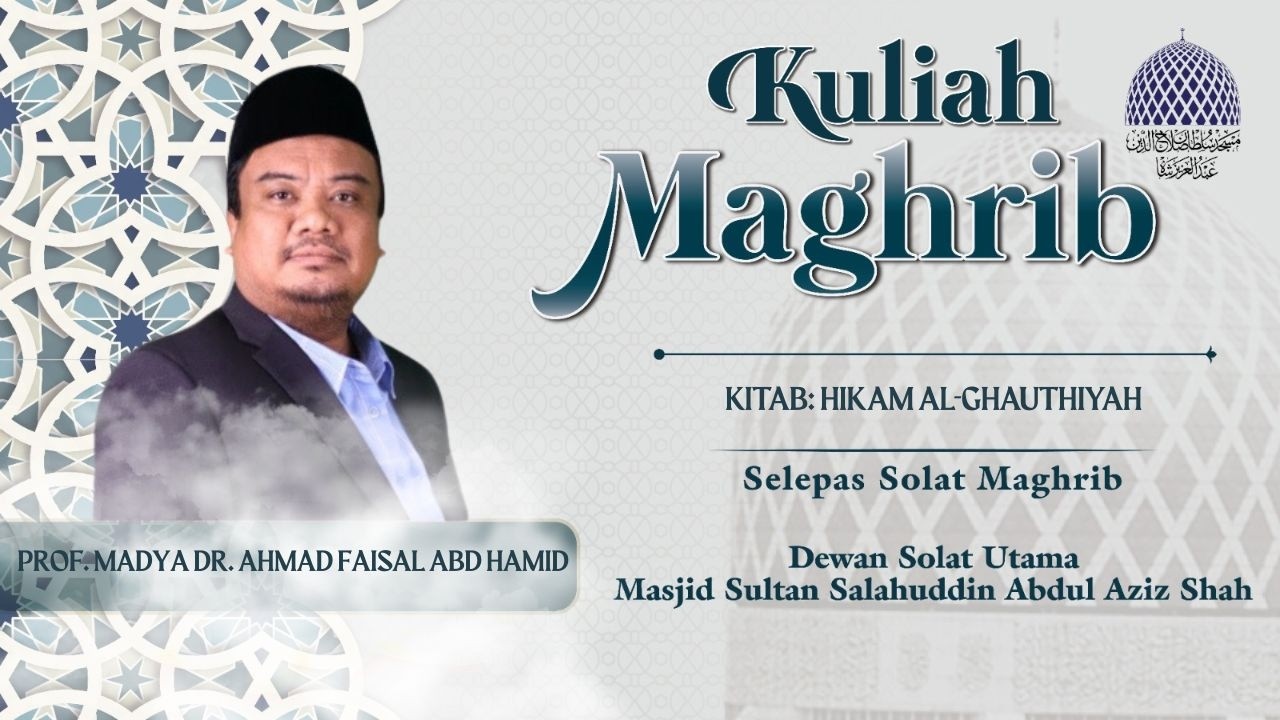 🔴 KULIAH MAGHRIB📅 15-02-2026 👳 PROF. MADYA DR. AHMAD FAISAL ABD HAMID📗 KITAB: HIKAM AL-GHAUTHIYAH