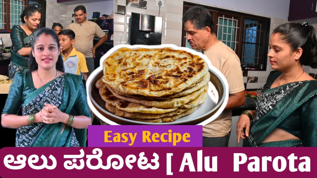 Aloo Paratha Recipe inTulu | ಆಲೂ ಪರೋಟ  😋😲ಮಾಡುವ ಸುಲಭ ವಿಧಾನ | #thudardhabolpu #food #family