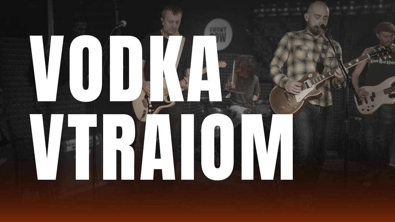 Front Row - Vodka Vtraiom