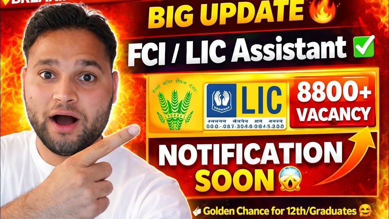 FCI or LIC Assistant ✅ Notification Update 🔥 8800+ Vaccancy 💯 #licassistant 