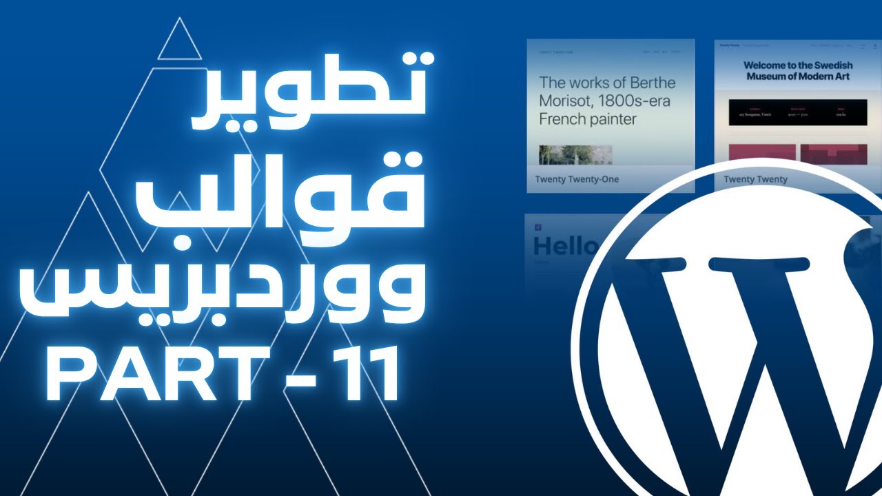 WordPress Theme Development From Scratch - 11 - Custom Fields (ACF)