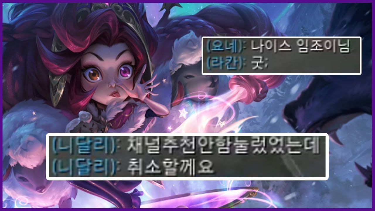 집나간 그의 마음도 돌아오게하는 조이강의ㅣ아리/카타리나 상대법
