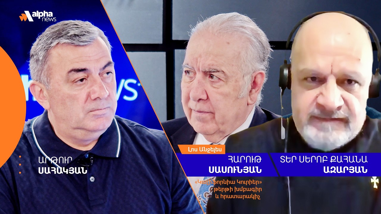 Հովնան Տերտերյանը գնում է Ավստրիա՝ լրտեսություն անելու Փաշինյանի համար․ Հարութ Սասունյան