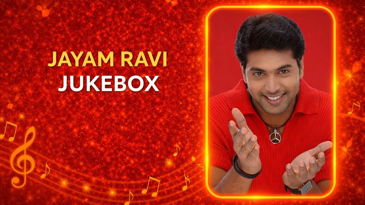 Jayam Ravi Jukebox | Tamil Album | Ravi Mohan | Tamil Mixtape ◆ Saravana Djoko