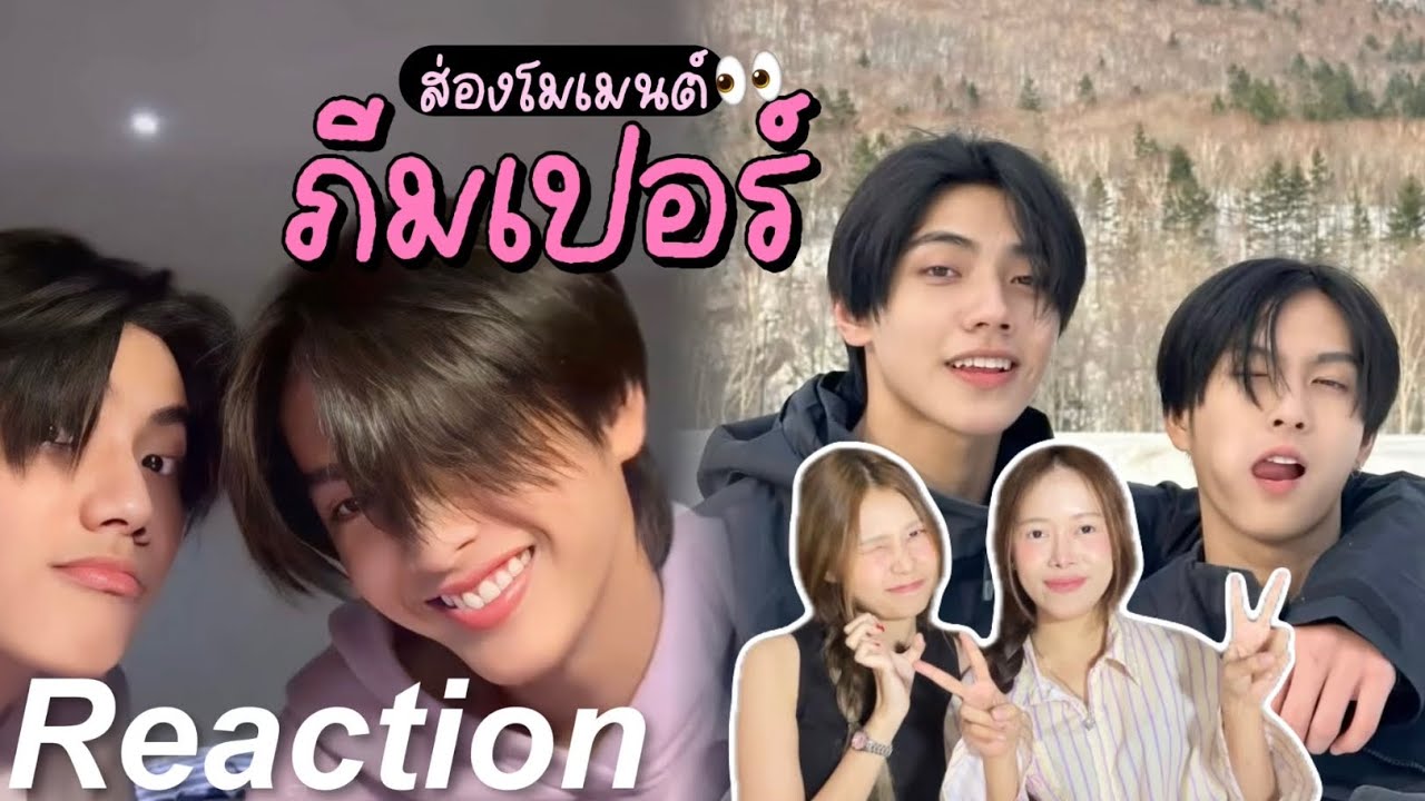 🎬 Reaction ส่องโมเมนต์ ภีมเปอร์ EP.1 | แมวดำกับแมวส้ม 