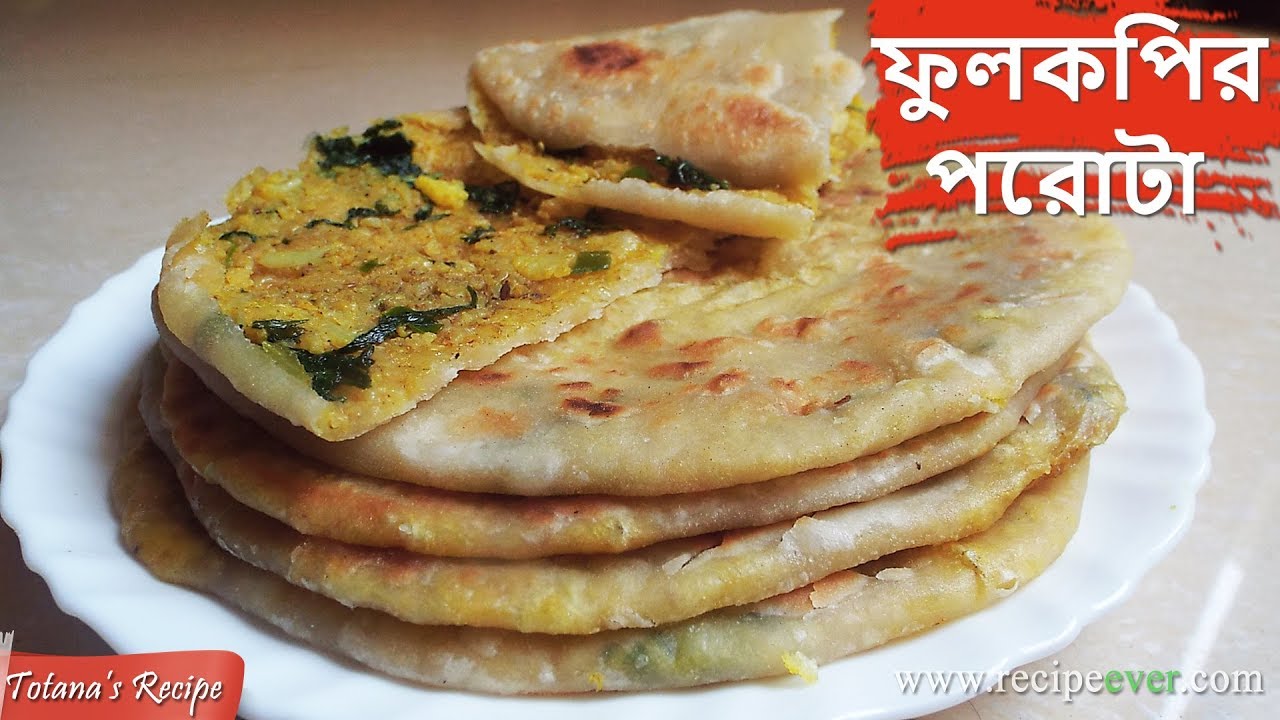 Fulkopir Parota - Stuffed Gobi Paratha Recipe - Bengali Veg Recipes - ফুলকপির পরোটা - Bengali Food