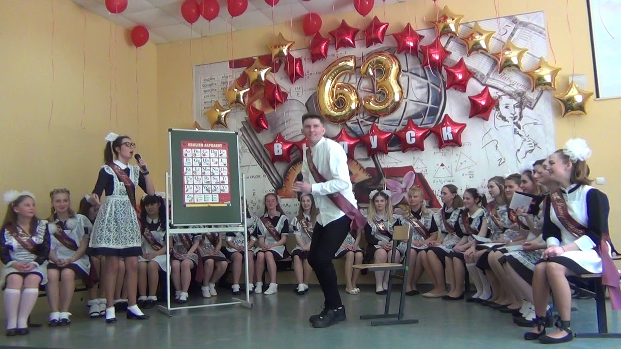 Учителям английского языка