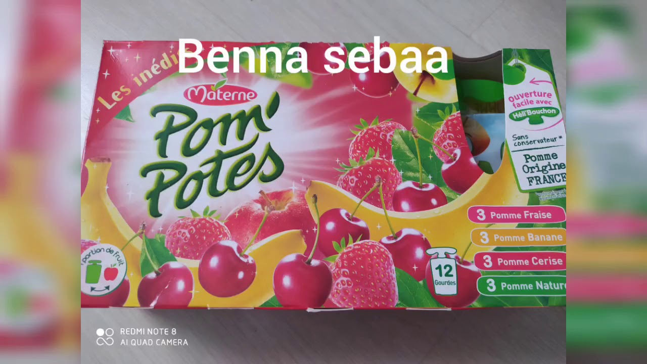 بعض المنتجات الاوربية الخالية من الغلوتينquelque produits sans gluten