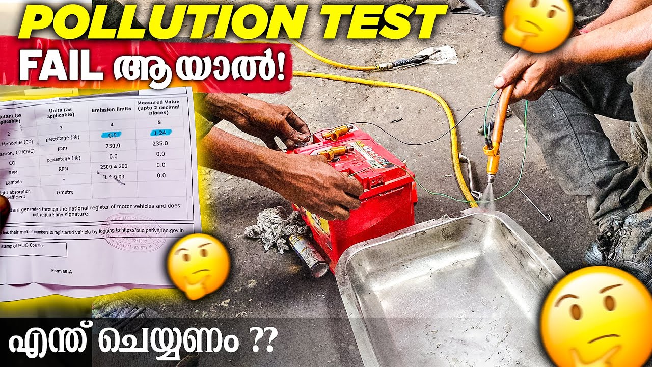 POLLUTION FAIL!! ഇനി എന്ത് ചെയ്യും 🤔🤔