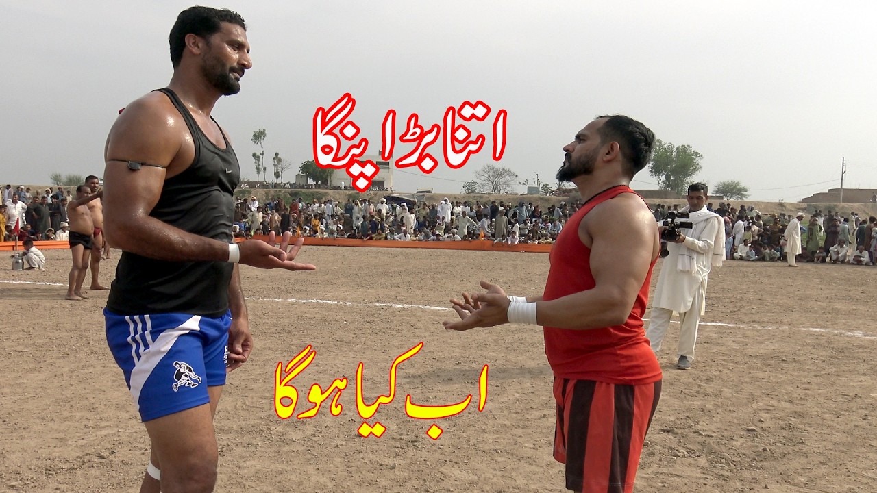 Abdul Rehman Bijli Vs Faiz Ghona  New Kabaddi Match 2026 at Syed Wala  | National Kabaddi