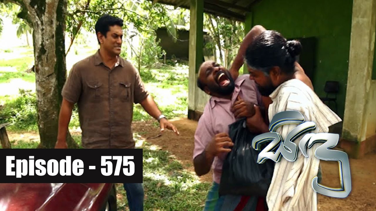 Sidu | Episode 575 19th October 2018
