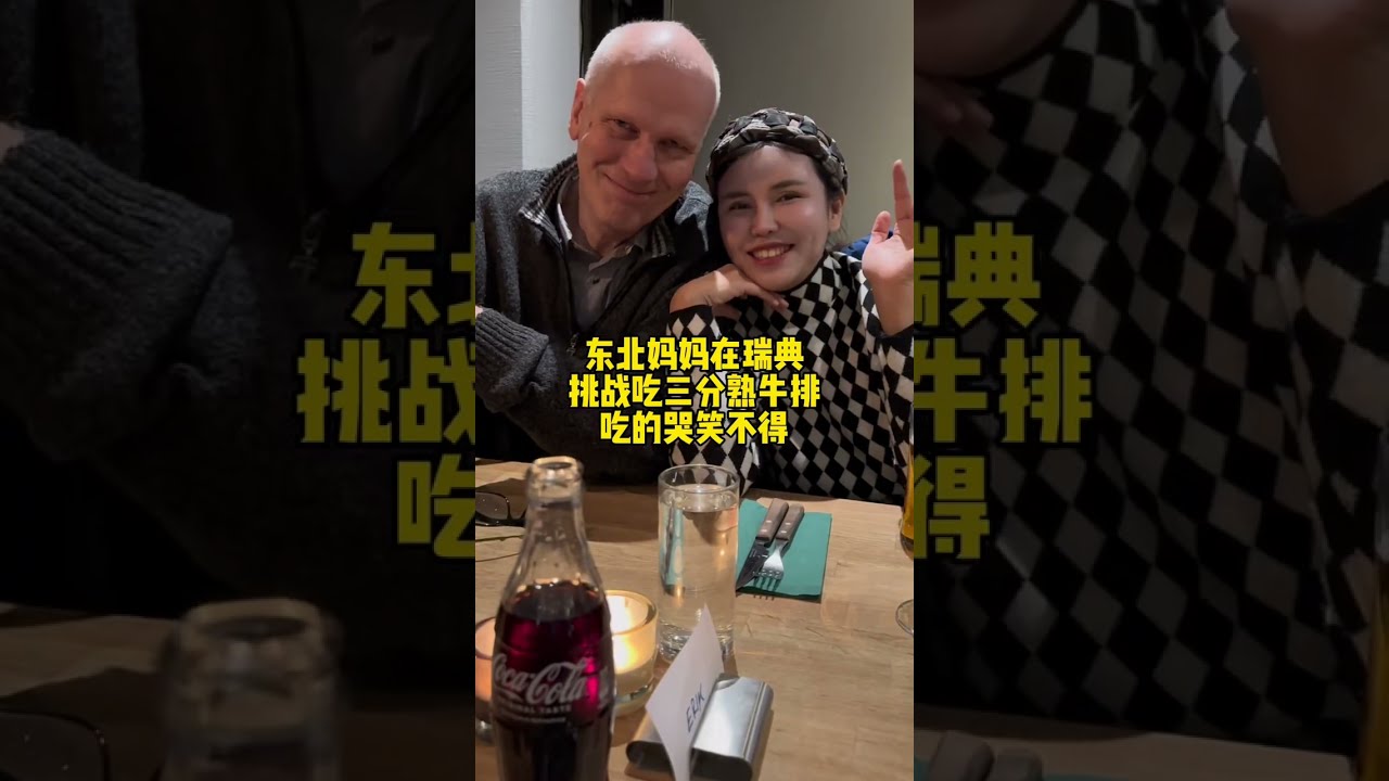 不必太纠结于过去，也不必太忧虑未来，过好当下，用力的生活#丹麦#家人#东北妈妈在丹麦 #毛戈平鱼子酱面膜