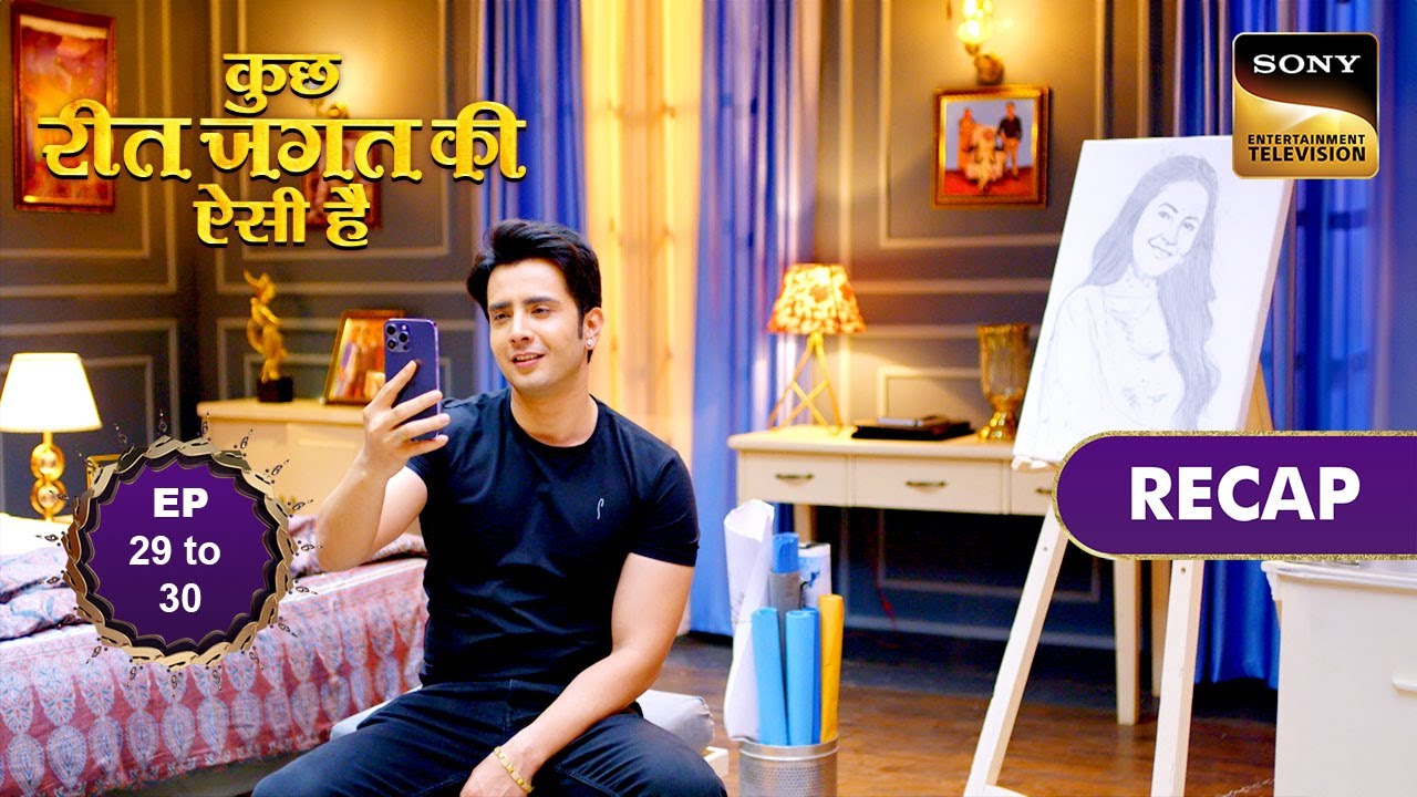 Kuch Reet Jagat Ki Aisi Hai | Ep 29 & 30 | RECAP | कुछ रीत जगत की ऐसी है