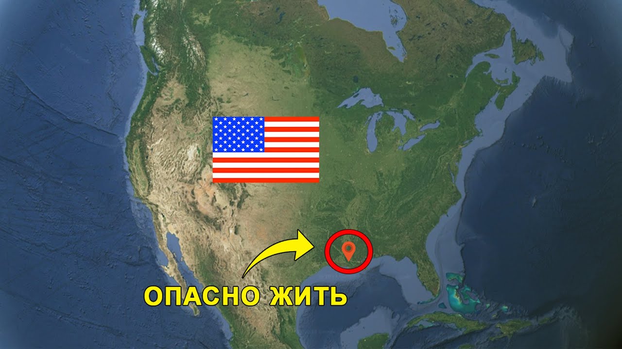 Самое мрачное место в США: почему люди отсюда бегут, а заводы сюда стремятся?