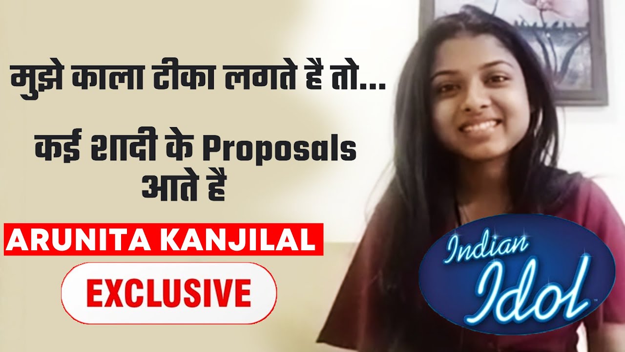 Show की सबसे खूबसूरत लड़की Arunita Kanjilal का Exclusive Interview | Indian Idol 12