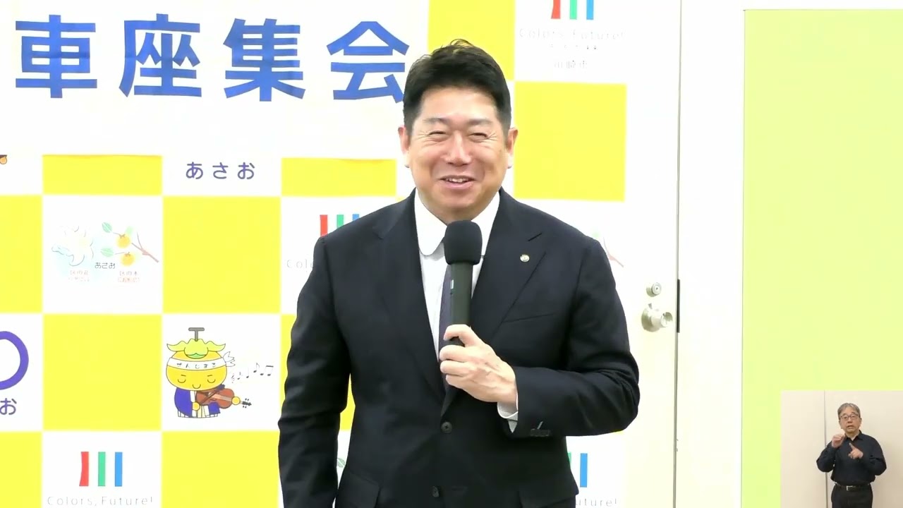 第79回車座集会(麻生区)