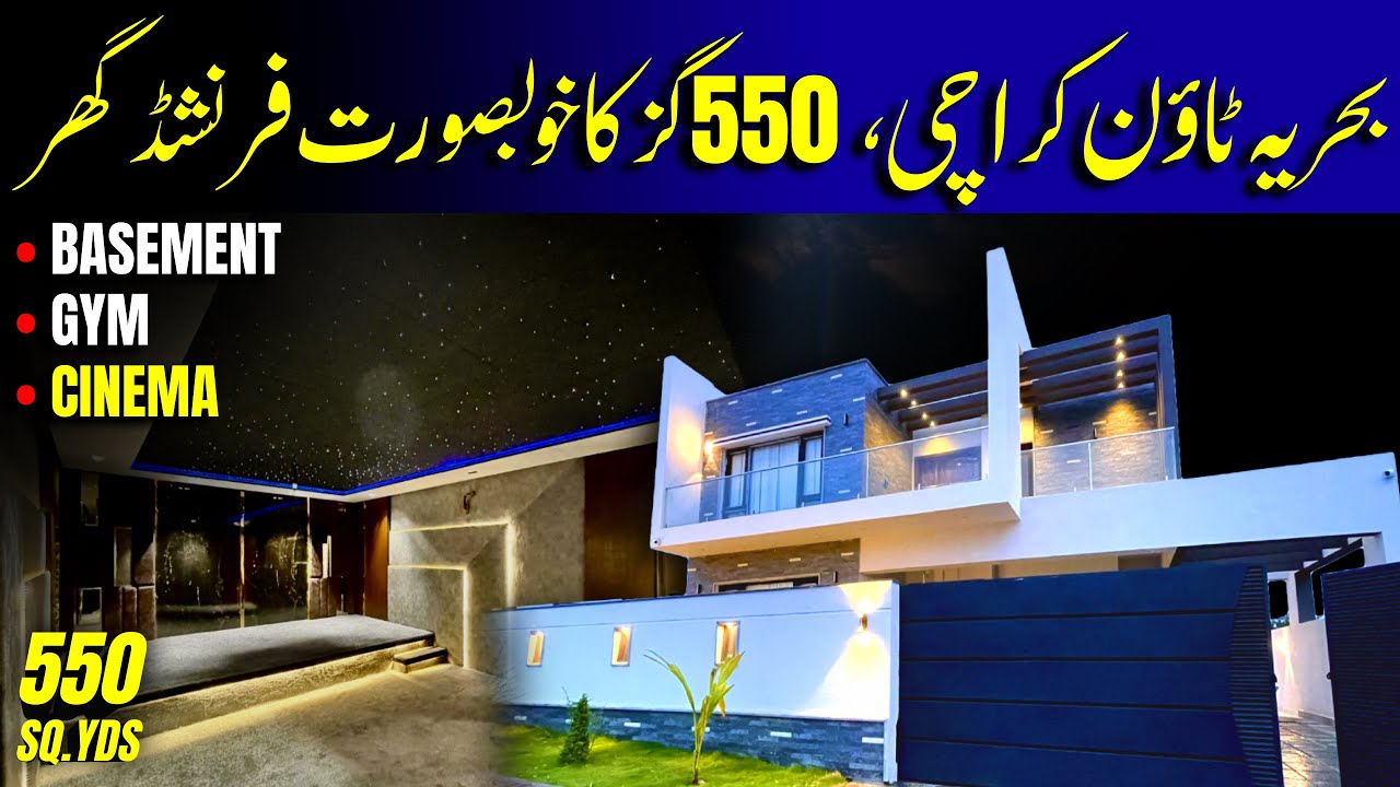500 Sq Yards House in Bahria Town Karachi | Inside Tour