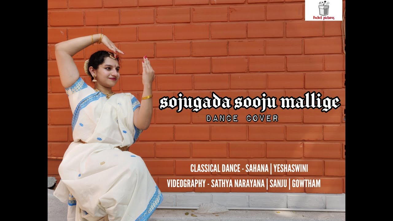 Sojugada Sooju Mallige | Classical Dance | Sahana Sundar Raman | Yeshaswini